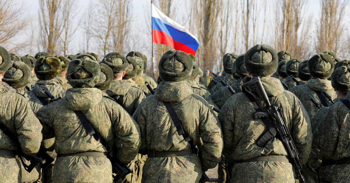 Армия РФ